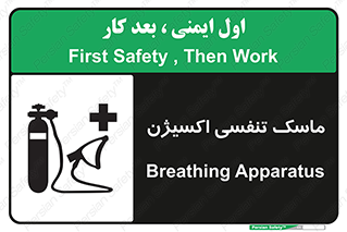 O2 , lung , صورت , شیلد , 