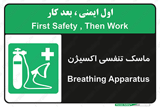 O2 , lung , صورت , شیلد , 