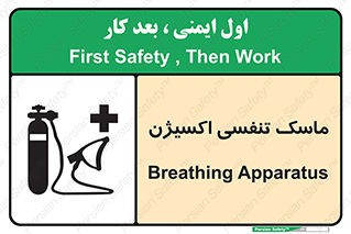 O2 , lung , صورت , شیلد , 