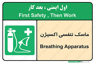 O2 , lung , صورت , شیلد , 