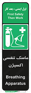 O2 , lung , صورت , شیلد , 