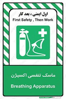 O2 , lung , صورت , شیلد , 