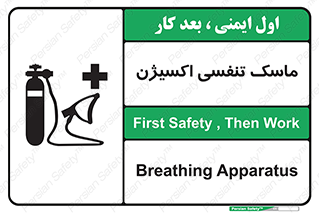 O2 , lung , صورت , شیلد , 