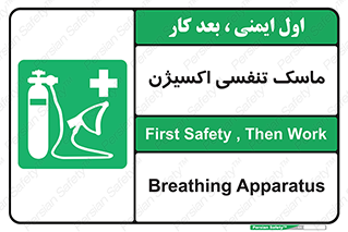 O2 , lung , صورت , شیلد , 