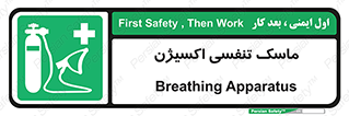O2 , lung , صورت , شیلد , 