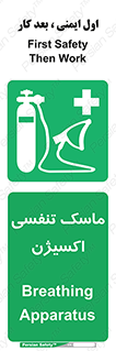 O2 , lung , صورت , شیلد , 