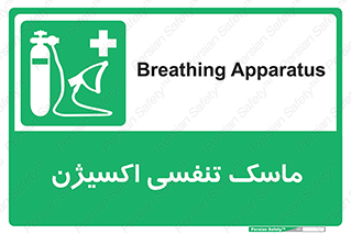 O2 , lung , صورت , شیلد , 