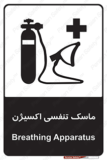 O2 , lung , صورت , شیلد , 