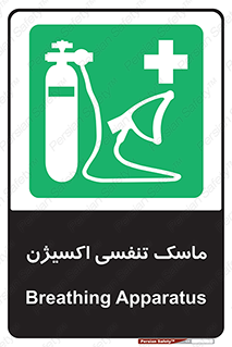O2 , lung , صورت , شیلد , 