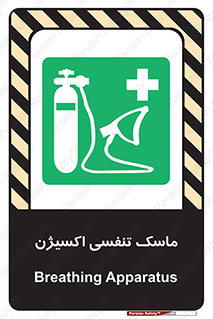 O2 , lung , صورت , شیلد , 