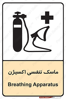 O2 , lung , صورت , شیلد , 