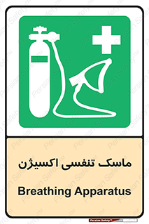 O2 , lung , صورت , شیلد , 