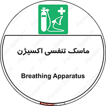 O2 , lung , صورت , شیلد , 