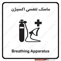 O2 , lung , صورت , شیلد , 