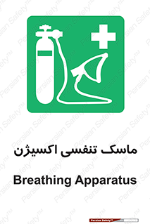 O2 , lung , صورت , شیلد , 