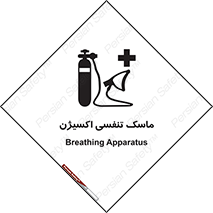 O2 , lung , صورت , شیلد , 