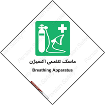 O2 , lung , صورت , شیلد , 