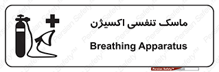 O2 , lung , صورت , شیلد , 