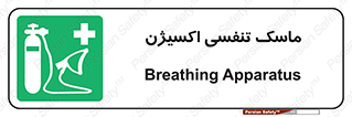 O2 , lung , صورت , شیلد , 