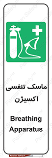 O2 , lung , صورت , شیلد , 