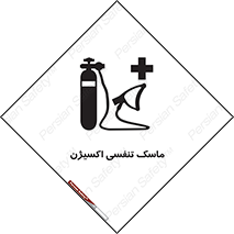 O2 , lung , صورت , شیلد , 