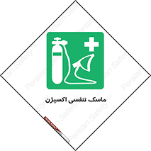O2 , lung , صورت , شیلد , 
