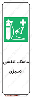 O2 , lung , صورت , شیلد , 