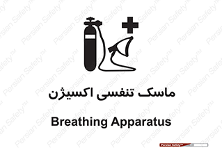 O2 , lung , صورت , شیلد , 