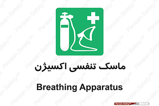 O2 , lung , صورت , شیلد , 