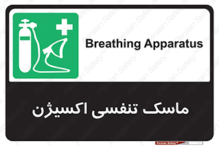 O2 , lung , صورت , شیلد , 