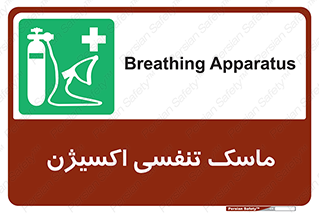 O2 , lung , صورت , شیلد , 