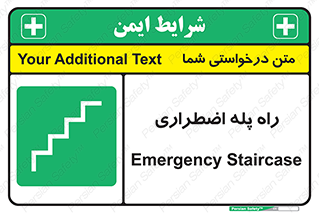 force , خروج , اورژانسی , 