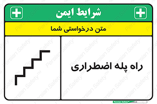 force , خروج , اورژانسی , 