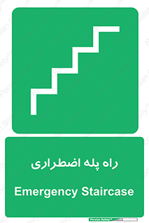 force , خروج , اورژانسی , 