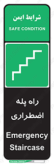 force , خروج , اورژانسی , 