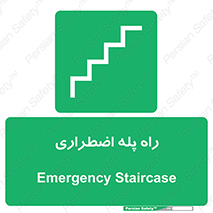 force , خروج , اورژانسی , 
