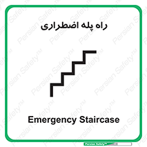 force , خروج , اورژانسی , 