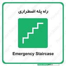 force , خروج , اورژانسی , 