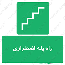 force , خروج , اورژانسی , 
