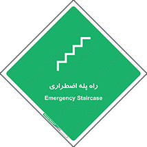 force , خروج , اورژانسی , 