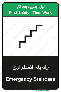 force , خروج , اورژانسی , 