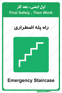 force , خروج , اورژانسی , 