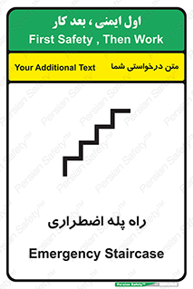 force , خروج , اورژانسی , 