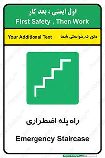 force , خروج , اورژانسی , 