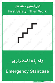 force , خروج , اورژانسی , 