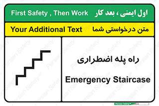 force , خروج , اورژانسی , 