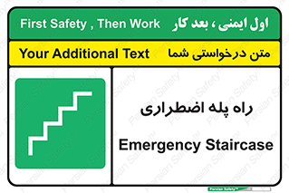 force , خروج , اورژانسی , 