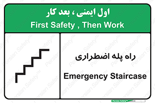 force , خروج , اورژانسی , 