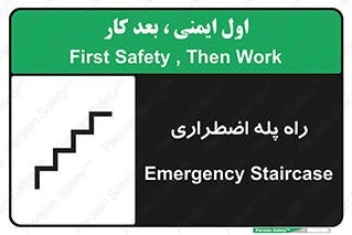 force , خروج , اورژانسی , 