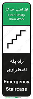 force , خروج , اورژانسی , 